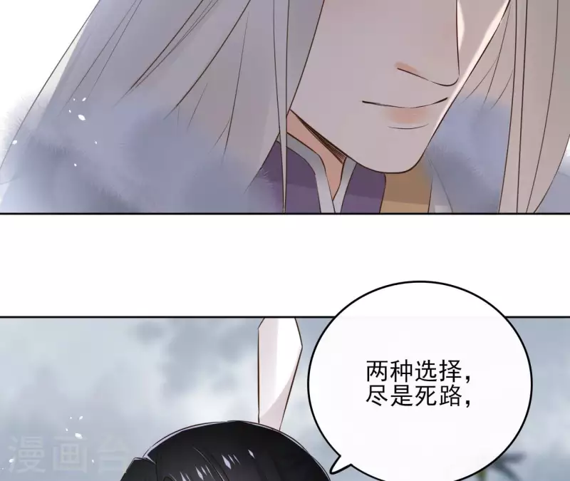 第93话 玄武之死8