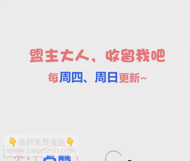 第93话 玄武之死80