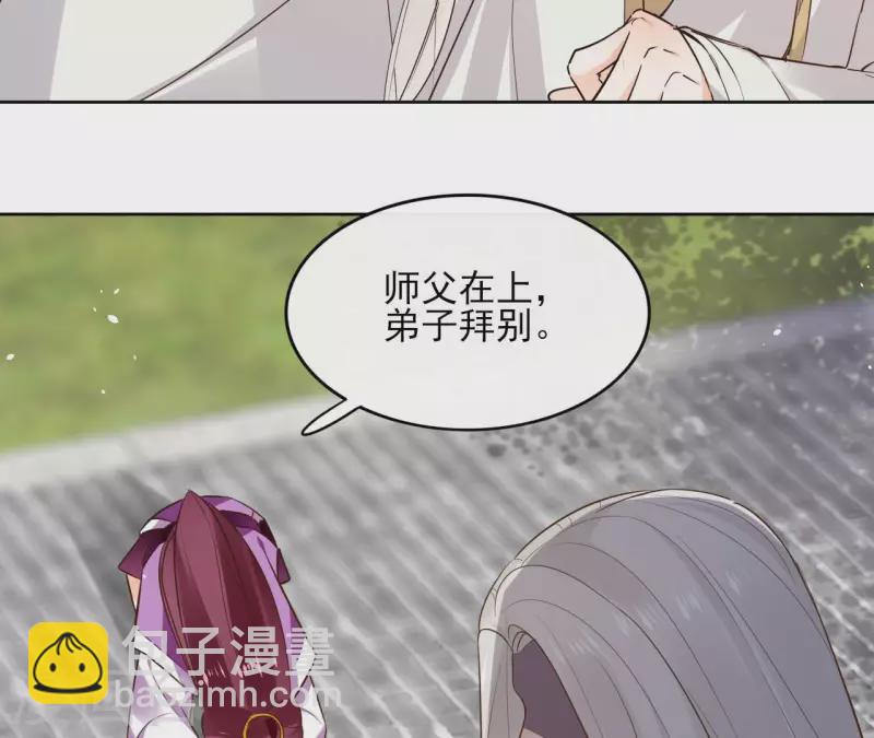 第94话 你甘心？11