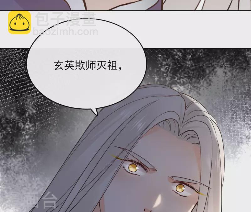 第94话 你甘心？15