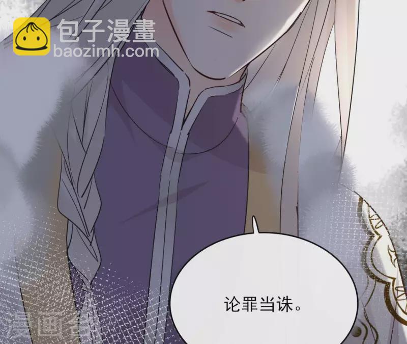 第94话 你甘心？16