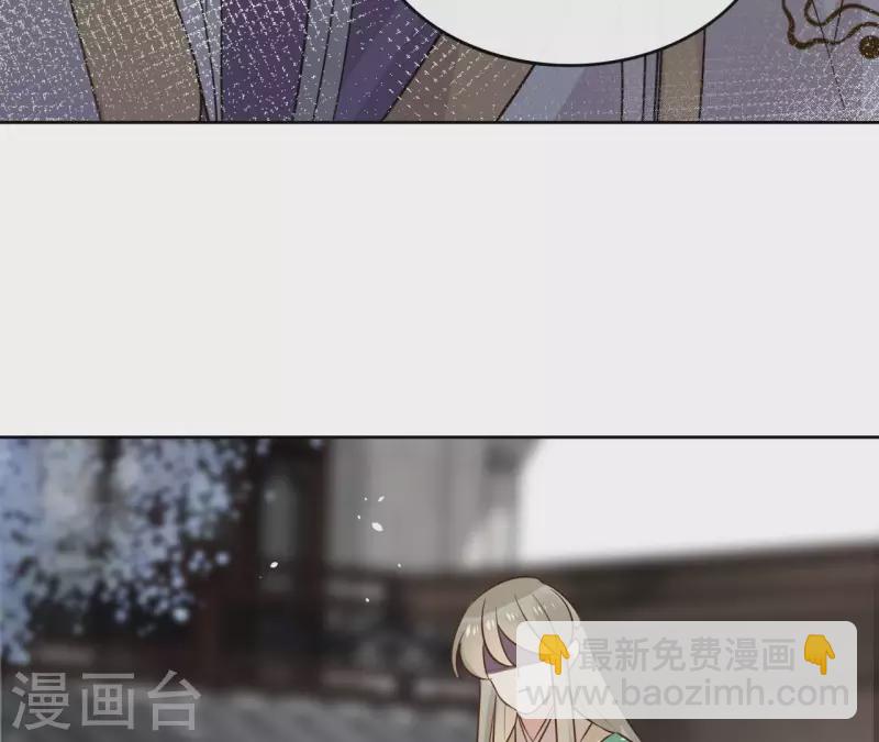 第94话 你甘心？17