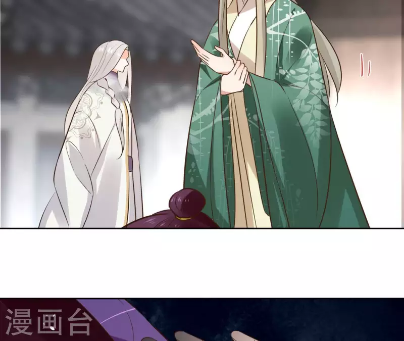 第94话 你甘心？18
