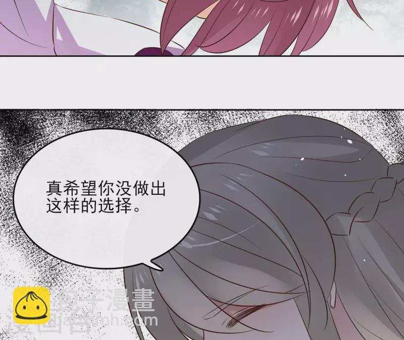 第94话 你甘心？20