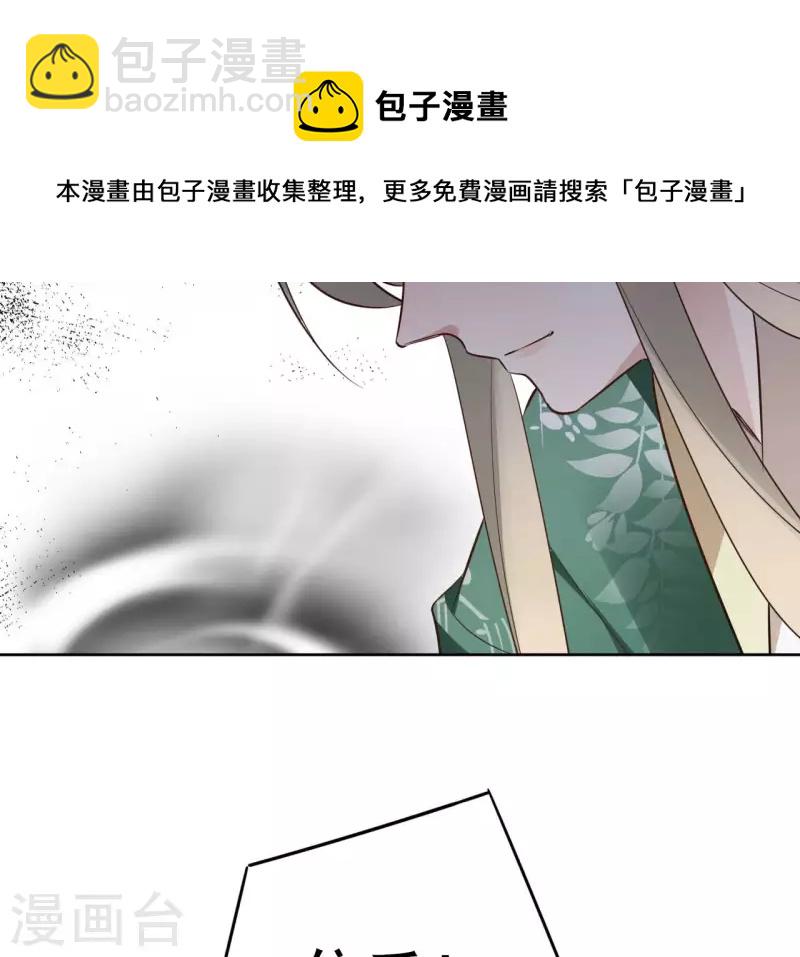 第94话 你甘心？21