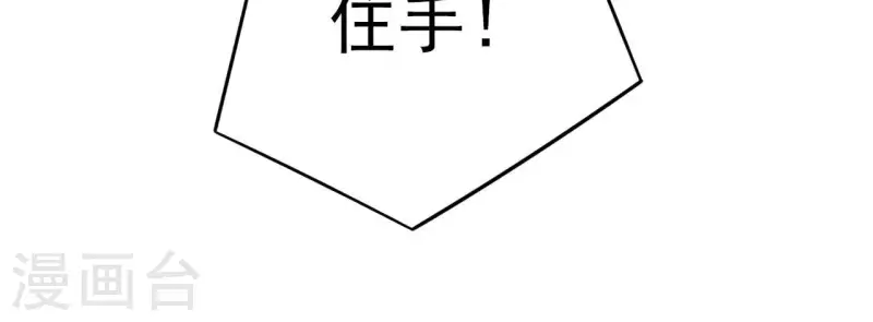 第94话 你甘心？22