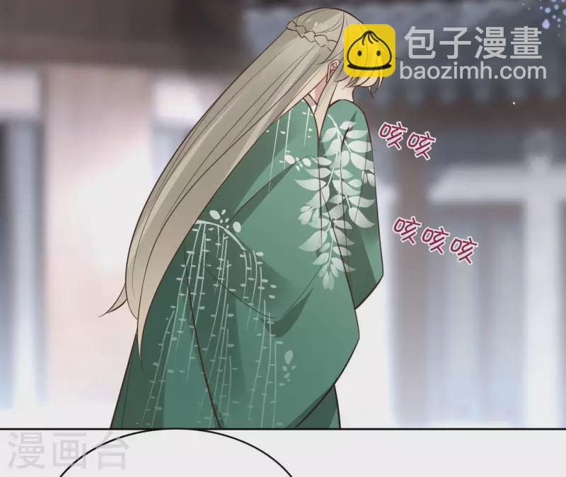 第94话 你甘心？26