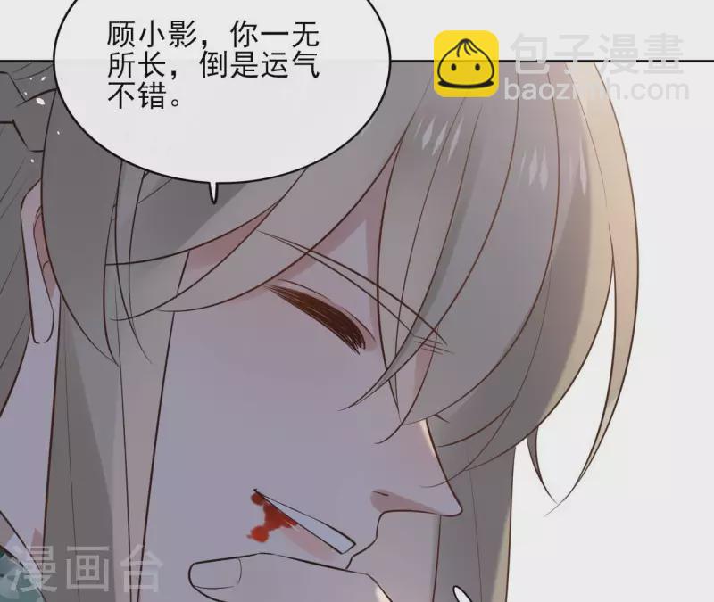 第94话 你甘心？27