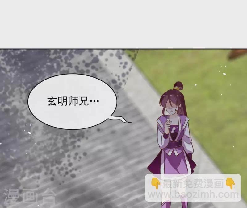 第94话 你甘心？3
