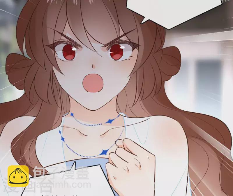 第94话 你甘心？30