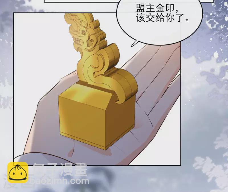 第94话 你甘心？38