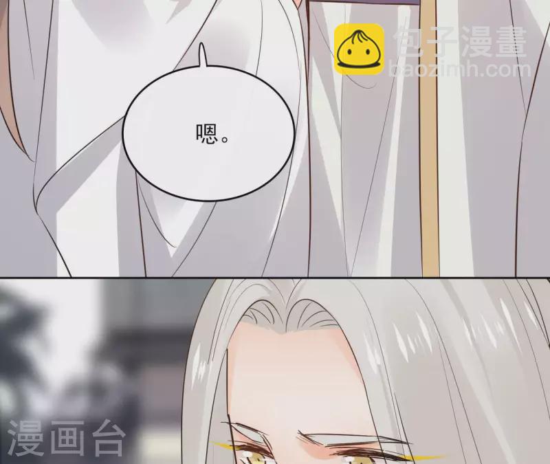 第94话 你甘心？41