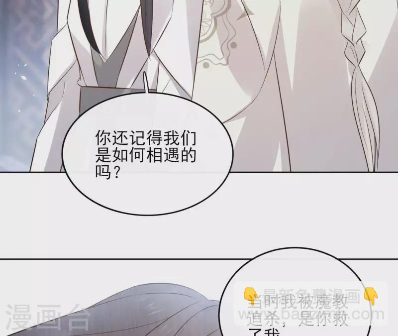 第94话 你甘心？44