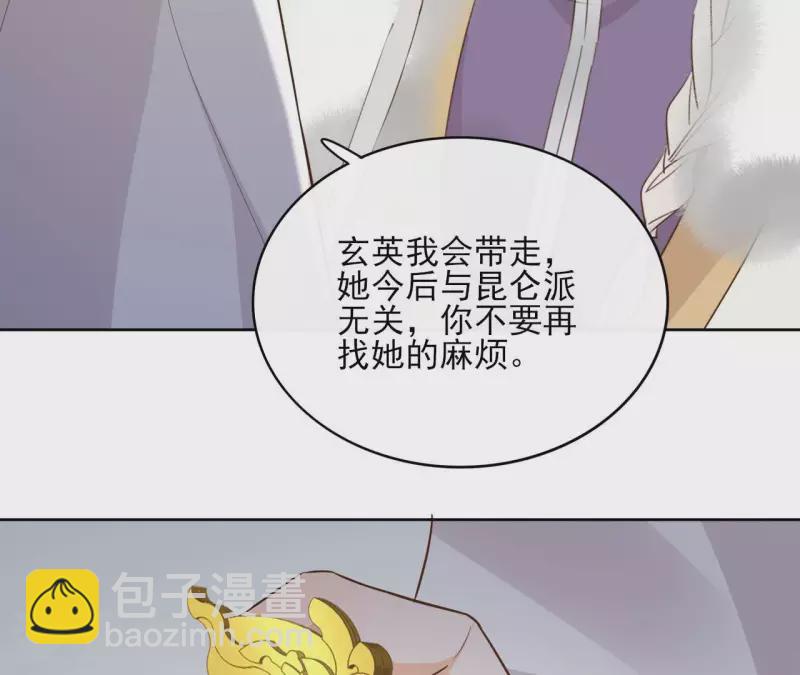 第94话 你甘心？49