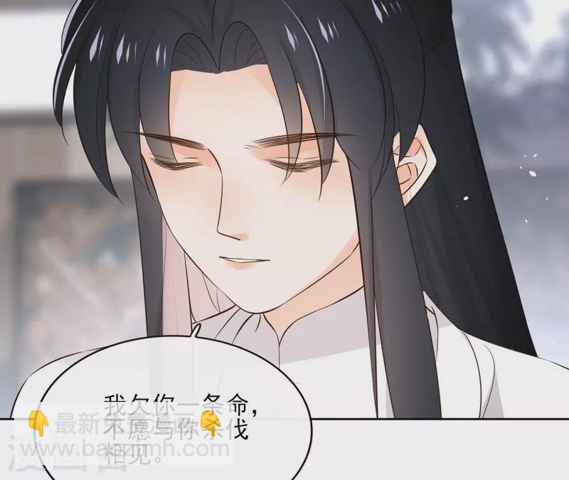 第94话 你甘心？51
