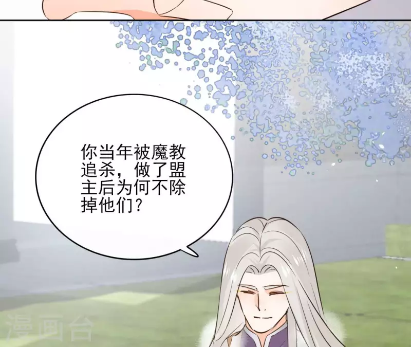 第94话 你甘心？55