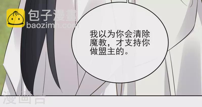 第94话 你甘心？57