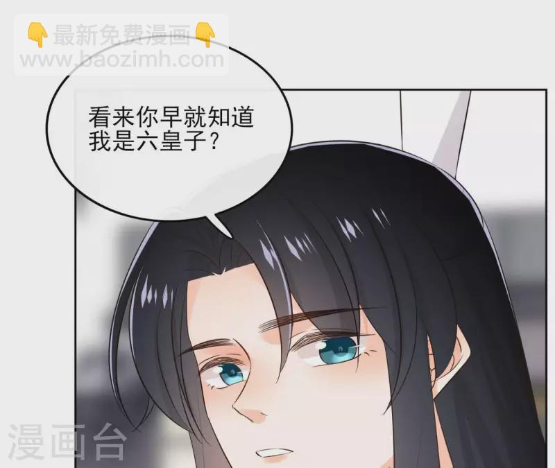 第94话 你甘心？58