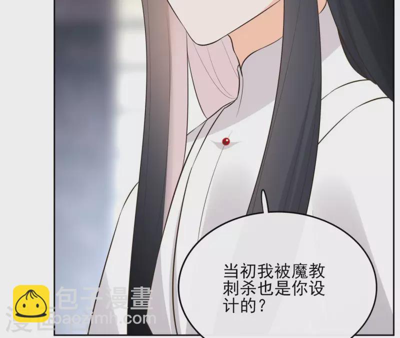 第94话 你甘心？59