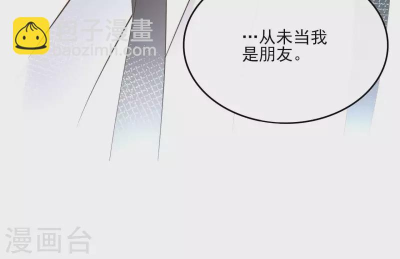 第94话 你甘心？64