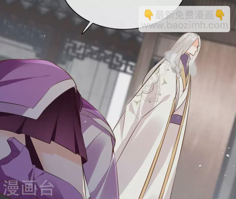 第94话 你甘心？7