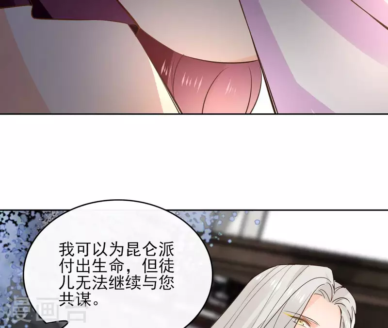 第94话 你甘心？9