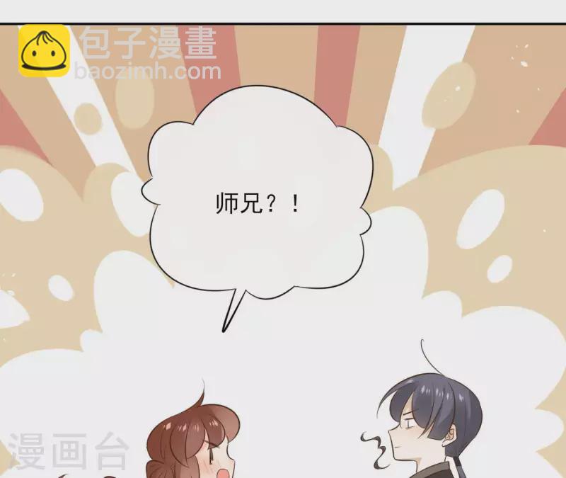 第97话 无法下手13