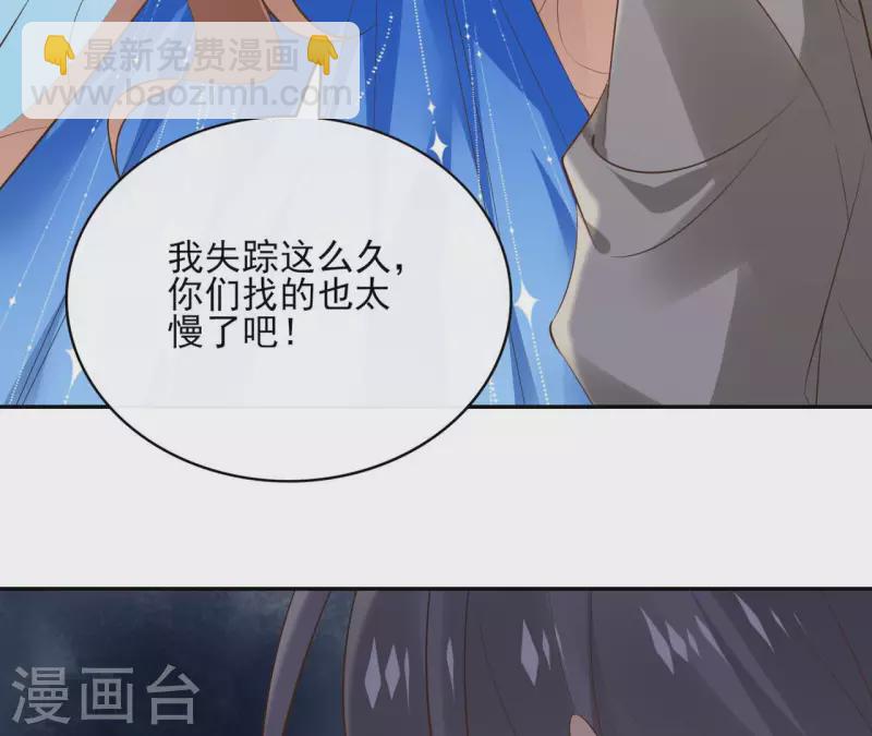 第97话 无法下手16