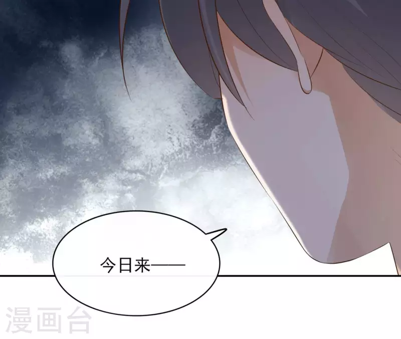 第97话 无法下手17