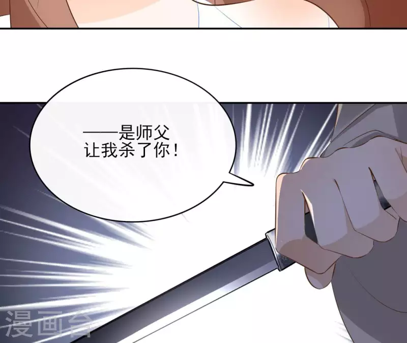 第97话 无法下手19
