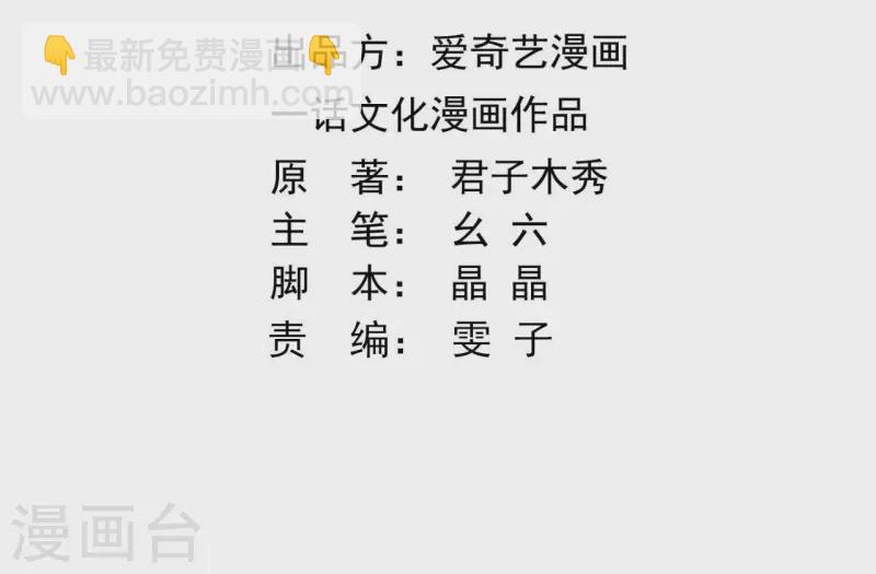 第97话 无法下手2