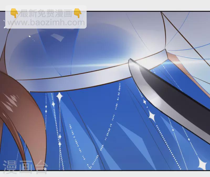 第97话 无法下手23