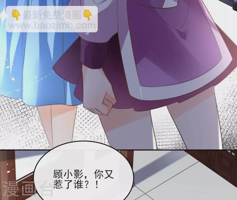 第97话 无法下手29