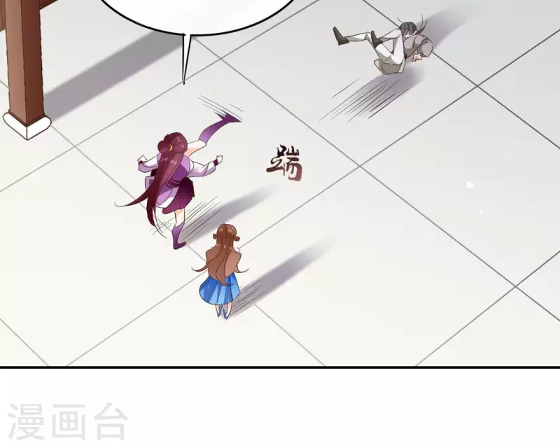 第97话 无法下手30