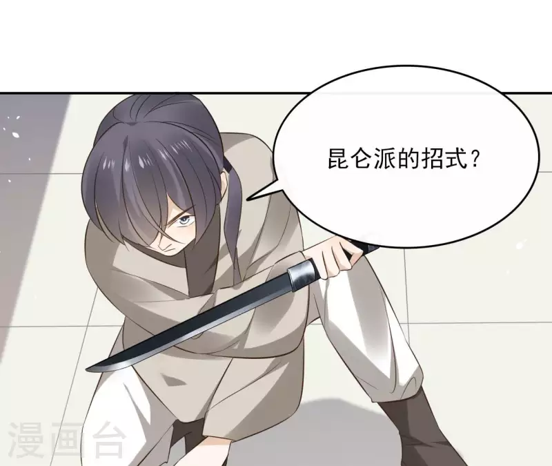第97话 无法下手31
