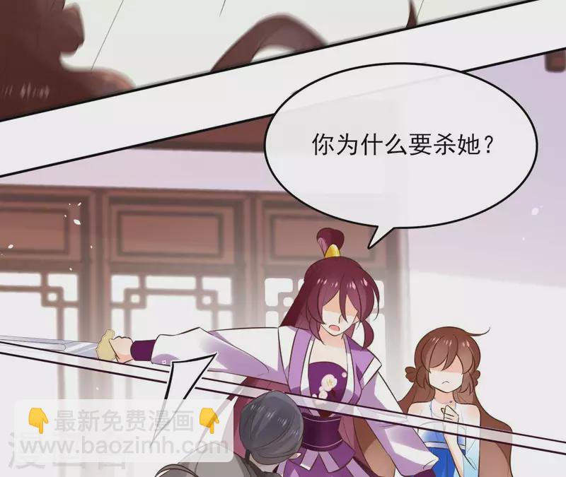 第97话 无法下手34