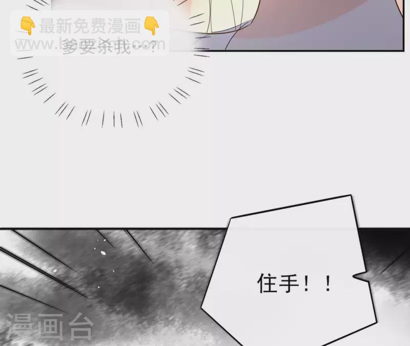 第97话 无法下手37