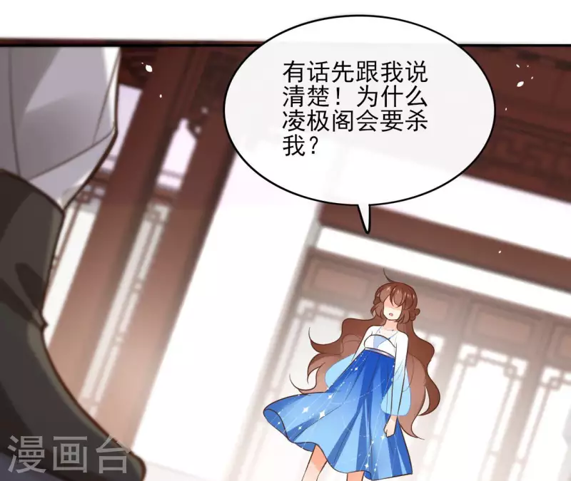 第97话 无法下手39