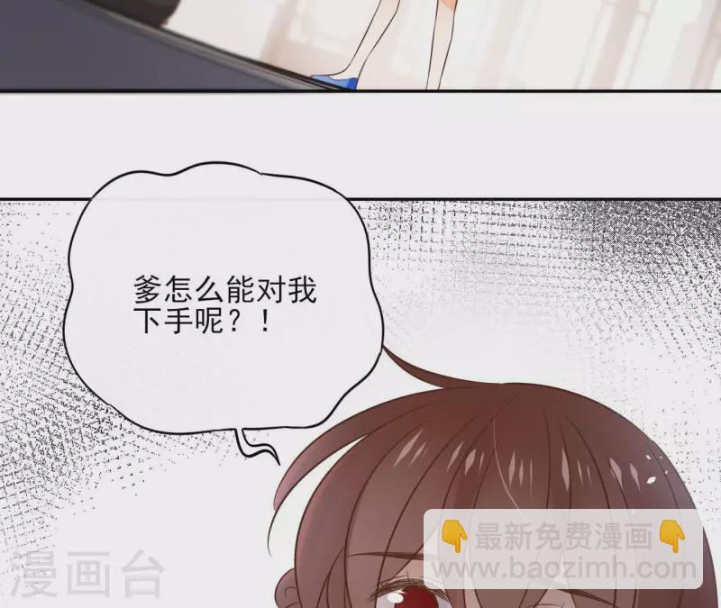第97话 无法下手40