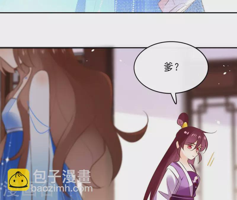 第97话 无法下手43