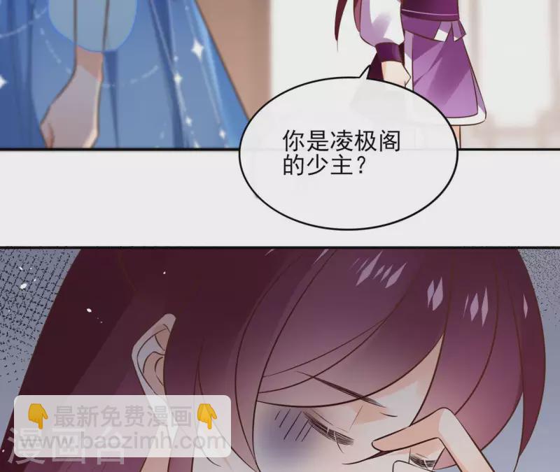第97话 无法下手44