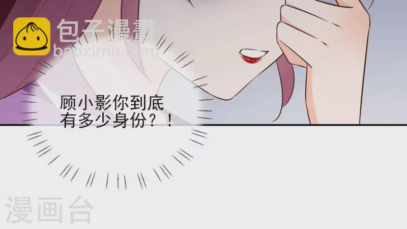 第97话 无法下手45