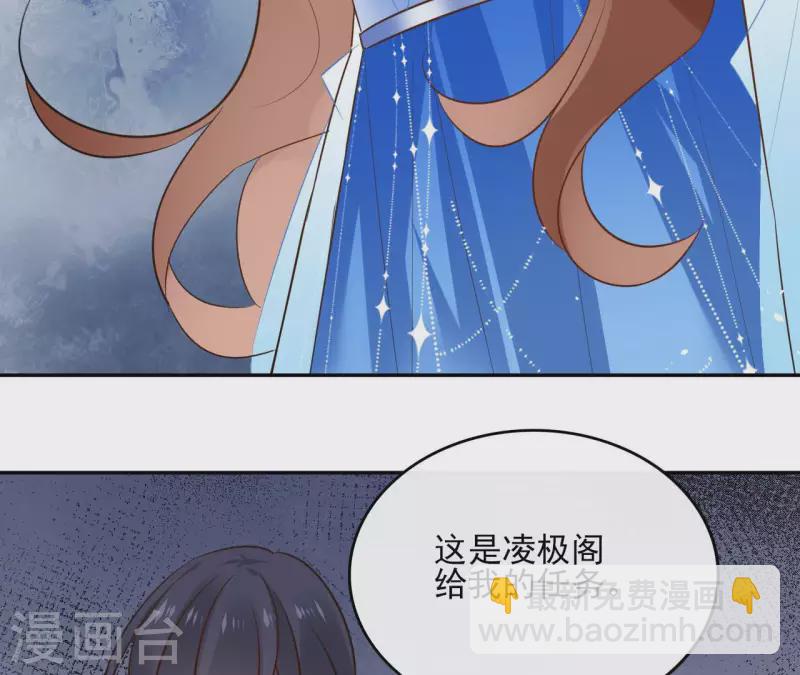 第97话 无法下手49