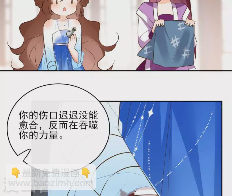第97话 无法下手5