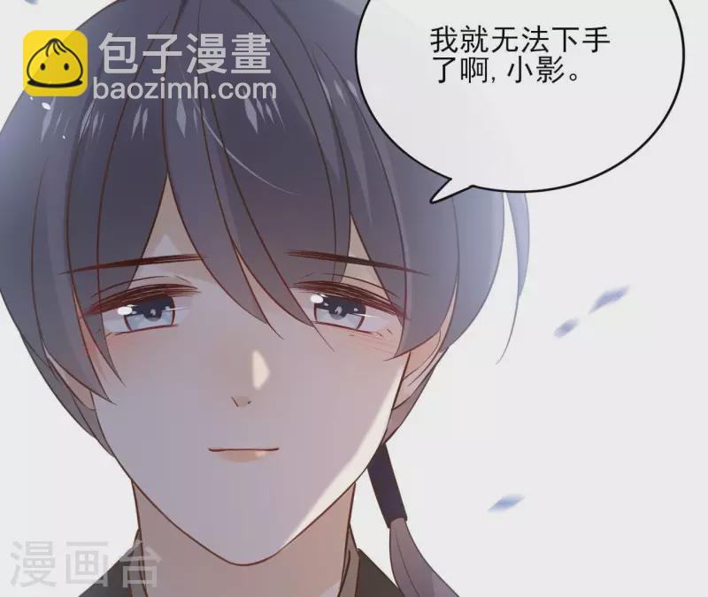第97话 无法下手55