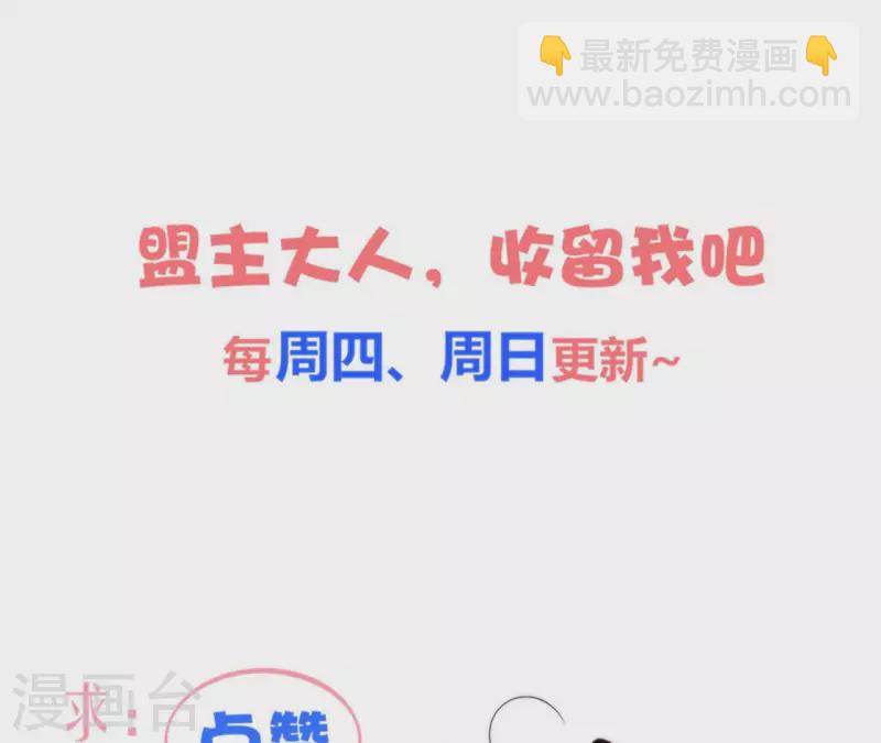 第97话 无法下手57