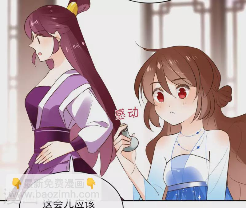 第97话 无法下手7