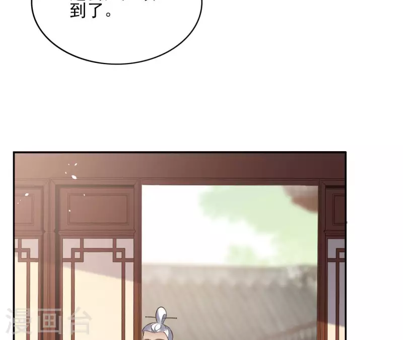 第97话 无法下手8