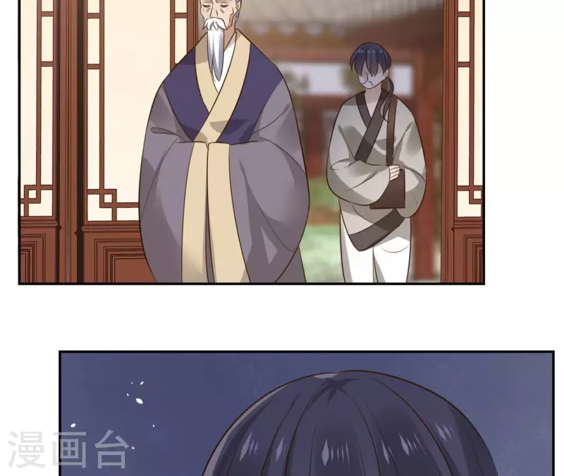 第97话 无法下手9