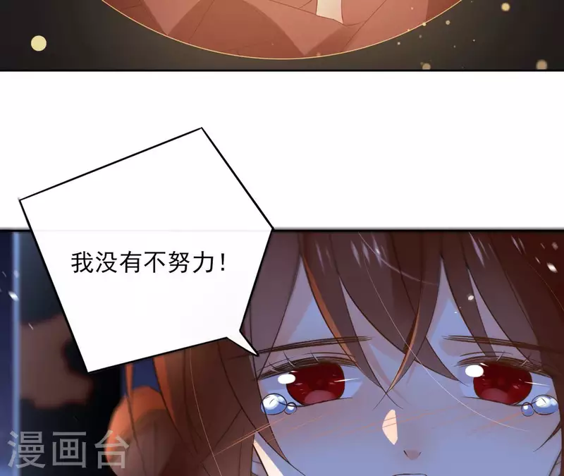 第101话 玄英的心15